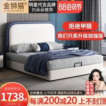 Childrens leather bed Teen boy girl bed Simple modern single bed 1 5 meters light luxury storage solid wood bed