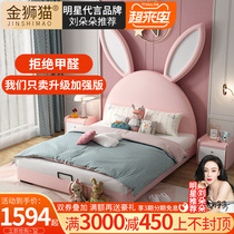 Childrens bed girl princess bed Modern simple single ins net red rabbit bed Boy cartoon girl leather bed