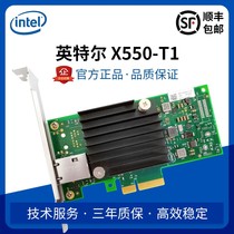 New X550-T2 PCI-E dual-port 10 Gigabit network card RJ45 another X550T1
