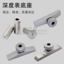 Depth meter base dial indicator bracket depth meter seat dial indicator accessories