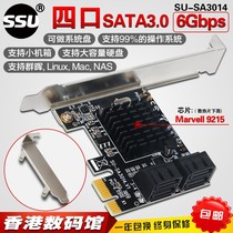 SATA3 0 expansion card 4 Port 6G PCI-E to SATA3 0 adapter card SSD solid state IPFS hard disk expansion card