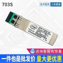 New INTEL AFBR 703SDZ IN2 850nm 10 gigabit network fiber multimode SFP X520