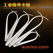 Internal caliper external caliper internal and external caliper caliper caliper caliper 150m-1000