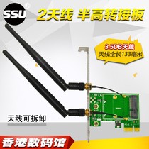 MINI PCI-E to desktop PCI-E adapter card laptop wireless network card to desktop adapter board