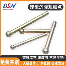 Ball type galvanized settlement observation point measurement mark measuring nail bridge pier body measuring nail level point settlement measuring nail