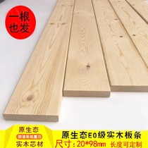 18*98mm pine strips solid wood board bed slats flower shelf bed support shelf wooden slats DIY wood environmental protection E0