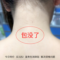 Nanjing Tong Ren Tang as long as the rich do not pack to solve a variety of cervical problems