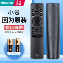 Original Hisense VIDAA TV voice remote control CRF3V71 32V1A 50V1A 55 58 65V1A