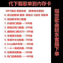 Speaker tf memory card custom download mp3 pop running song sd CAR MUSIC MOVEMENT SOUND STORAGE CARD