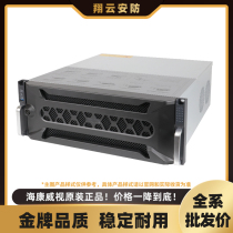Hikvision DS-96128N-I24 high performance 128-Channel 24-bit network hard disk video recorder NVR