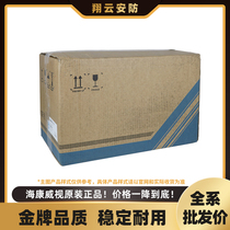 New Hikvision iDS-2DE7423MW-A S5 4 million pixels 7 inch infrared intelligent alert ball machine