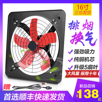 16-inch oil fume exhaust fan kitchen exhaust fan household exhaust fan window type powerful ventilation fan exhaust fan exhaust fan
