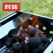 Flavour barbecue carbon charcoal household barbecue charcoal charcoal charcoal charcoal barbecue machine charcoal