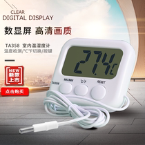 Digital thermometer TA358A high precision refrigerator fish tank indoor household electronic meter water temperature meter