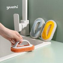 Yuzhilijing cleaning brush dust removal brush Household multi-function cleaning artifact Brush Kitchen cleaning brush Brush bowl artifact