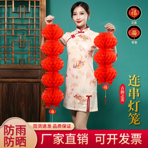 New Years Spring Festival Great Red Little Paper lantern series of honeycomb plastic paper lanterns Lunar New Year celebration Lantern Festival Gyeongyeong Festive Mall Decoration