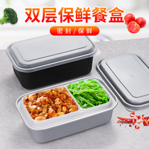  Disposable takeaway lunch box rectangular high-end double-layer packaging box with lid three-grid lined bento business lunch box silver