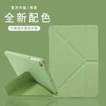 Free light applies 2021 Apple ipad protective sleeve 18 new 11 inch 17mini6 Mini 5air2 flat 6 computer 3 soft paragraph 10 5 pro9 7 silicone gel