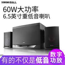 Aru Platinum Gable IBALL-X1 Computer Audio Home Desktop Desktop Overweight Subwoofer TV Living Room Notebook Wireless Bluetooth Multimedia Active 2 1 Speaker