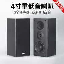Aru Platinum iball2 0 Passive Audio A pair of wooden laptop bookshelves Home power amplifier surround speakers