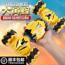 Hasbro gesture sensing deformation remote control car childrens toy twist car four-wheel drive off-road climbing car oversized