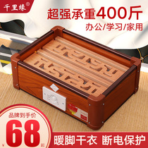  Solid wood heater Household foot warmer baking foot electric fire box baking stove Small foot baking artifact Electric fire bucket baking stove