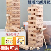 Childrens puzzle layer cascading high pumping building block tower parent-child draw table games adult stacked Music Toys