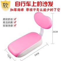 Bicycle rear cushion with backrest mountain bike shelf seat cushion rear seat thickened sponge cushion for bicycle rear seat cushion