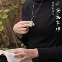 Hetian Jade safe thing brand pendant female necklace fashion temperament pendant Jade Jade Jade sweater