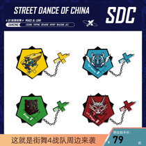 This is the Street Dance 4 team badge Liu Xianhua Han Geng Wang Yibo Zhang Yixing around