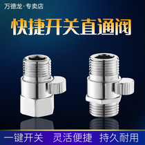 Full copper inside and outside silk angle valve straight through valve shower head shower nozzle hose quick with switch double external wire water-stop adjustment
