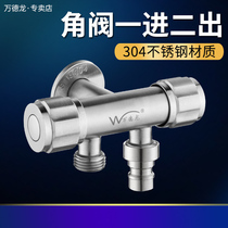 Three-way angle valve one in two out double switch double control water outlet 304 stainless steel toilet washing machine faucet