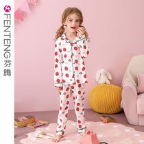 Fenteng childrens pajamas female baby spring and autumn cotton long sleeve little girl big princess home clothing suit