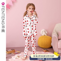 Fenteng childrens pajamas female baby spring and autumn cotton long sleeve little girl big princess home clothing suit
