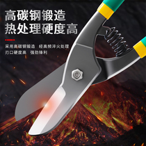 Multifunctional industrial scissors iron wire iron wire special iron strong aviation aluminum alloy ceiling stainless steel