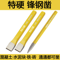 Front steel chisel chisel iron chisel special hard alloy steel cement stone chisel flat chisel tip flat chisel hard hand chisel