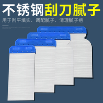 Stainless steel scraper cleaning blade scraper putty knife putty knife mud batch ash knife plastic handle plastic wallpaper scraper