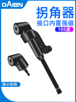 Turning screwdriver electric drill batch head corner machine 105 degree Universal turning electric corner sleeve right angle extension rod