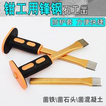 Stone chisel tip chisel flat chisel steel chisel flat head chisel pointed chisel cement chisel iron chisel