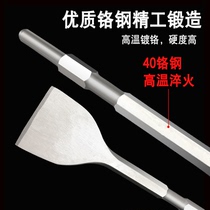 Electric pick chisel widened ultra-thin extended flat shovel cement slotted shovel tile wall gray small electric pick hexagonal chisel chisel