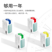 Toilet cleaning spirit toilet deodorant magic bottle Blue bubble toilet deodorant powerful fragrance type sterilization and urine scale 4 boxes