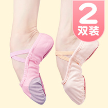 Two Double Dress Dancing Shoes Children Girl Soft-bottom Practice Shoes Adults National Ballet Yoga Gymnastics Shoes Cat Paw Shoes