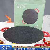 Electric Grill Pan Han Style Grilled Pan Medical Stone Baking Pan Barbecue Pan Grill Pan Electric Oven Electric Oven Electric Grill Takeaway