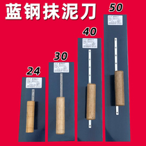 Mivachi blue steel trowel plastering knife tile ash leveling Wall oilman scraping putty floor paint man knife