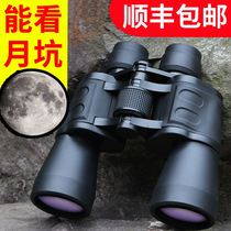 Cross-mirror sniper sight 32 times penetrating Wall telephoto force high-definition optics to see through glass curtains professional New