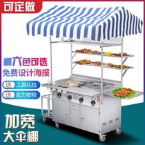 Fast food carts carts stalls entrepreneurial snack cars street-side commercial simple roof awnings multi-functional barbecue new products