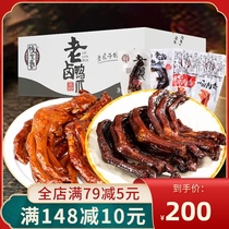  (FCL)Qianjiaxiang old braised duck claws Independent packaging Fresh braised duck meat snacks Braised duck paws Snack food