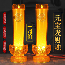 Simulated flame candle LED wealth lamp long light electric candle fairy Hall lamp Buddha lamp with home plug-in