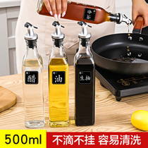 Concentration box kitchen products household large seamware cans combined with soy sauce vinegar bottle flavor cans