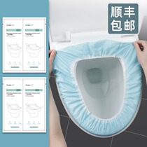 Disposable toilet cushion waterproof set-in cushion paper hotel special parturient toilet cover travel home thickening